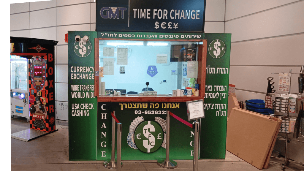 המרת מטבע ב-change