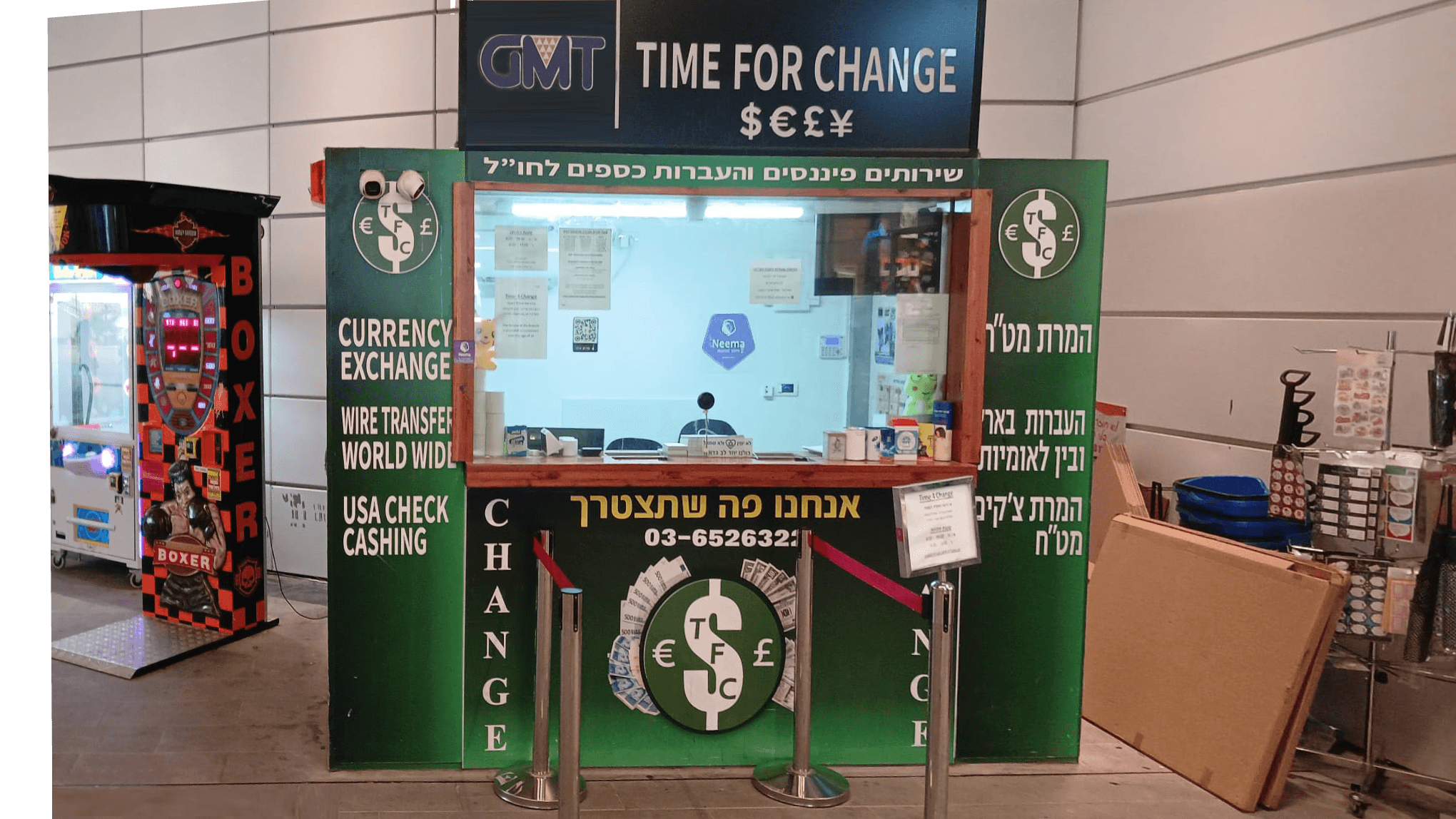 המרת מטבע ב-change
